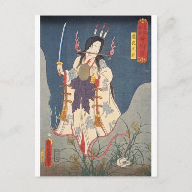 ukiyoe - Toyokuni - No.27 Takiyasha hime - Postcard (Front)