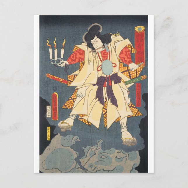 ukiyoe - Toyokuni - No.32 Kumeno heinaizaemon... Postcard (Front)