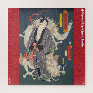 ukiyoe - Unryū Kurō - Japanese magician - Jigsaw Puzzle