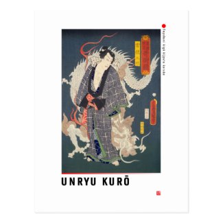 ukiyoe - Unryū Kurō - Japanese magician - Postcard