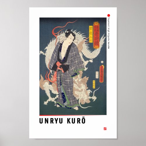 ukiyoe - Unryū Kurō - Japanese magician - Poster