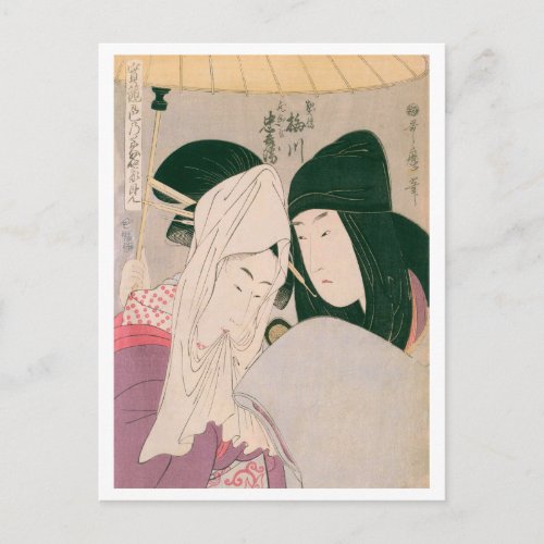 Ukiyoe [Utamaro] beauties 003 Postcard