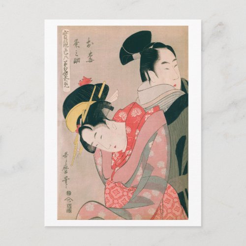 Ukiyoe [Utamaro] beauties 005 Postcard