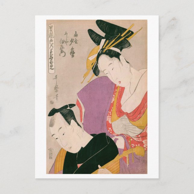 Ukiyoe [Utamaro] beauties 007 Postcard (Front)