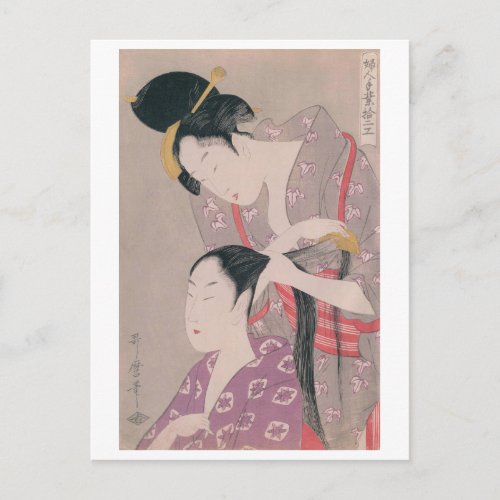 Ukiyoe [Utamaro] beauties 010 Postcard