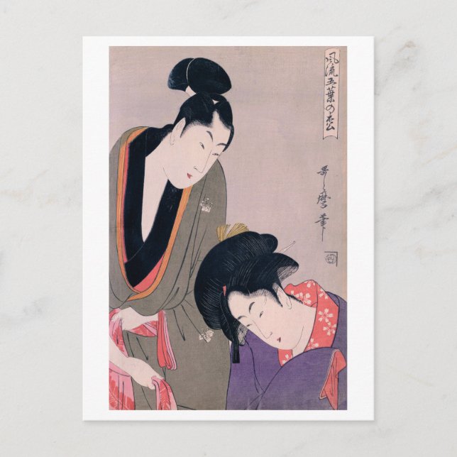 Ukiyoe [Utamaro] beauties 013 Postcard (Front)