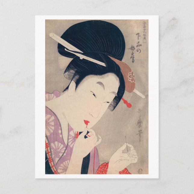 Ukiyoe [Utamaro] beauties 016 Postcard (Front)