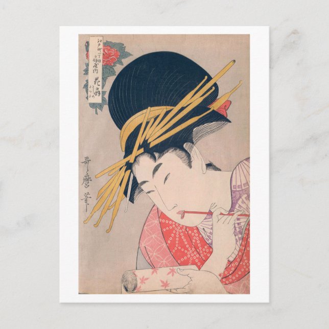 Ukiyoe [Utamaro] beauties 017 Postcard (Front)