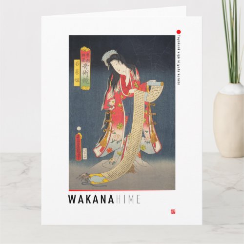 ukiyoe _ Wakana hime _ Japanese magician _ Card