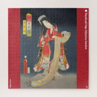 ukiyoe - Wakana hime - Japanese magician - Jigsaw Puzzle
