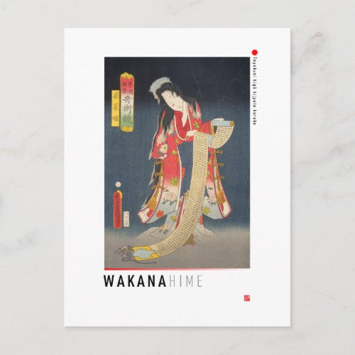 ukiyoe _ Wakana hime _ Japanese magician _ Postcard