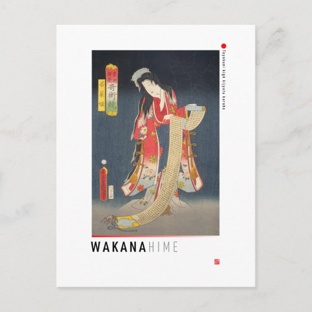 ukiyoe - Wakana hime - Japanese magician - Postcard (Front)