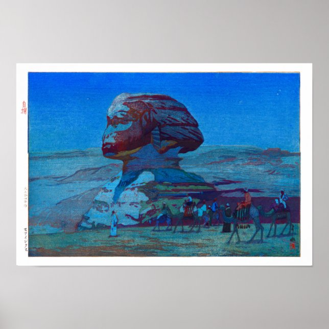 ukiyoe - Yoshida - 02  - Sphinx Poster (Front)