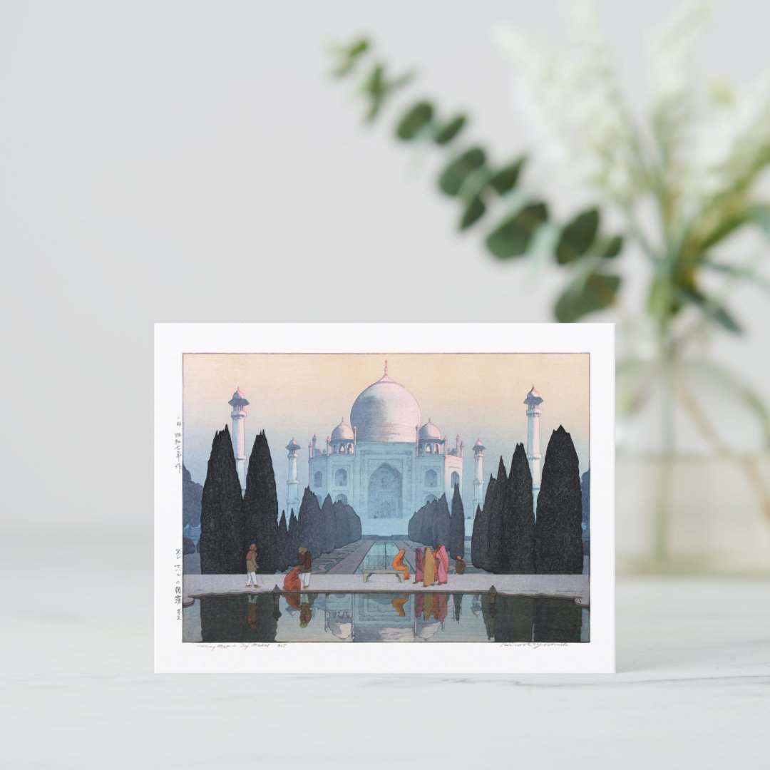 ukiyoe - Yoshida - 03 - Taj Mahal in Morning Mist  Postcard (Standing Front)