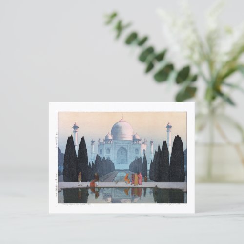 ukiyoe _ Yoshida _ 03 _ Taj Mahal in Morning Mist  Postcard