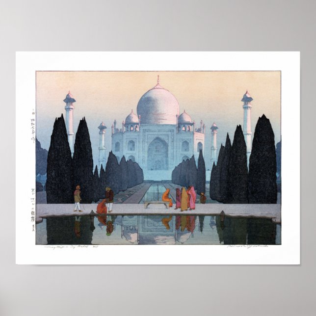 ukiyoe - Yoshida - 03 - Taj Mahal in Morning Mist  Poster (Front)
