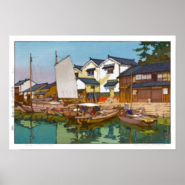 ukiyoe - Yoshida - 05 - Kura in Tomonoura -  Poster (Front)