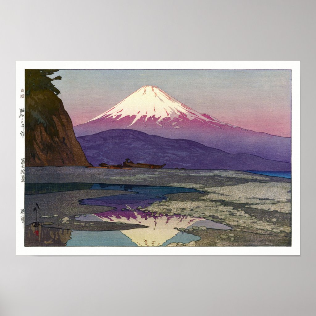 限定■直筆サイン入り■吉田清光■静物画絵画リトグラフレモン貝殻とうがらし 吉田博による浮世絵「Glittering Sea」