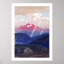 ukiyoe - Yoshida - 10 - Morning on Mt. Tsurugi -  Poster