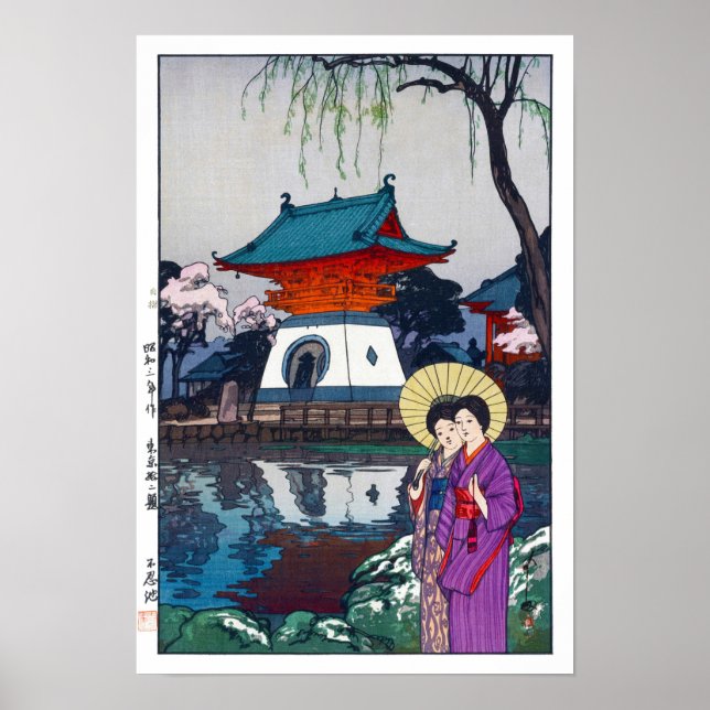 ukiyoe - Yoshida - 13 - Shinobazu Pond -  Poster (Front)