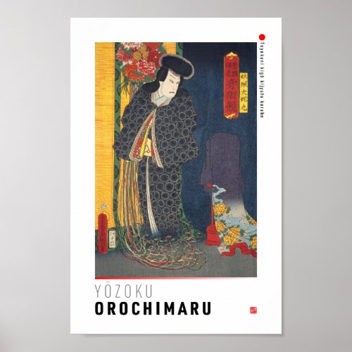 ukiyoe _ Yōzoku Orochi maru _ Japanese magician _ Poster