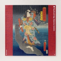 ukiyoe - Yūfu Tsunade - Japanese magician - Jigsaw Puzzle