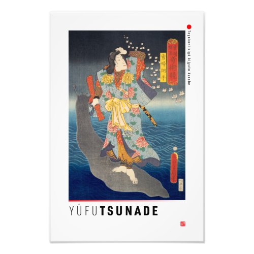 ukiyoe - Yūfu Tsunade - Japanese magician - Photo Print