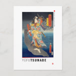 ukiyoe - Yūfu Tsunade - Japanese magician - Postcard