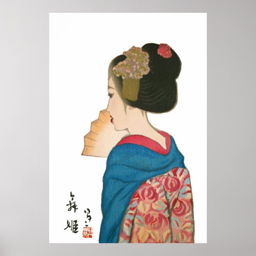 Ukiyoe［Yumeji］Mai-hime (L) Poster