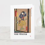 ukiyoe - Yuri Yūsetsu - Japanese magician - Card