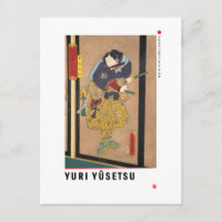 ukiyoe - Yuri Yūsetsu - Japanese magician - Postcard