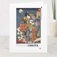 ukiyoe - Zokushu Jiraiya - Japanese magician - Card