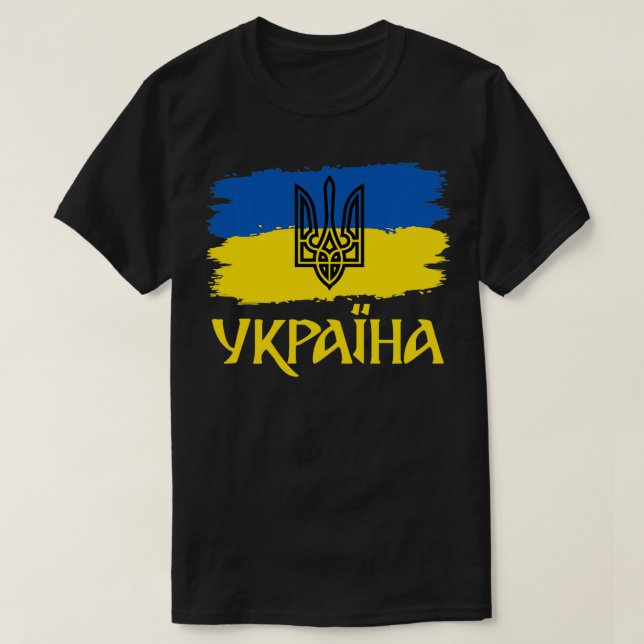 Ukraina  Tryzub Ukrainian Trident Ukraine Flag T  T-Shirt (Design Front)