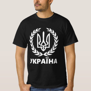 Ukraine (УКРАЇНА) Victory Tryzub Trident Warrior T-Shirt