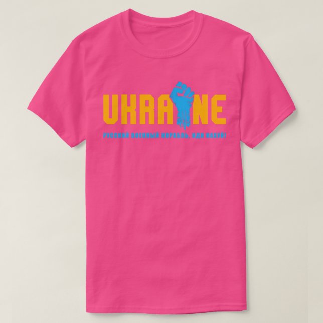 Ukraine 1 T-Shirt (Design Front)