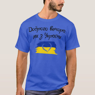 Ukraine 2 T-Shirt
