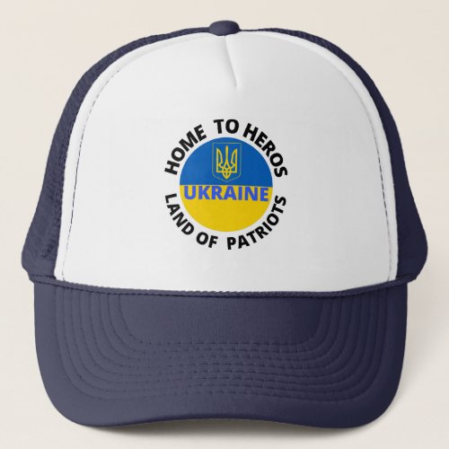 Ukraine a Home to Heros  T_Shirt Trucker Hat