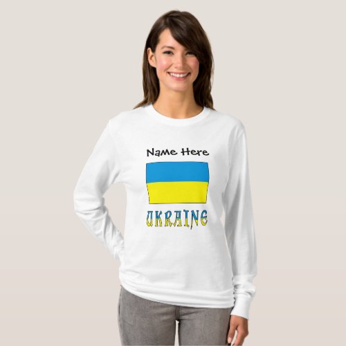 Ukraine and Ukrainian Flag Personalized Womens  T T_Shirt