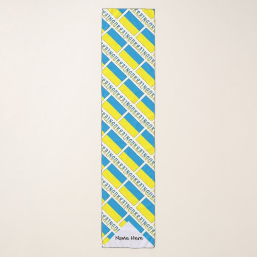 Ukraine and Ukrainian Flag Tiled Personalized  Scarf