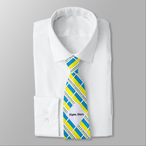 Ukraine and Ukrainian Flag Tiled with Your Name Neck Tie