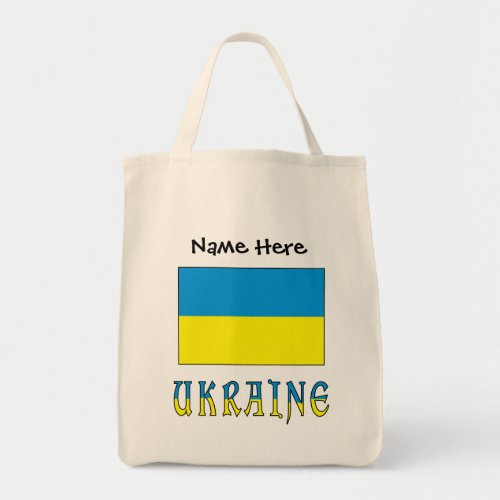 Ukraine and Ukrainian Flag with Your Name Tote Bag