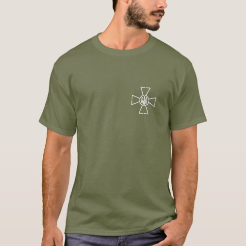 Ukraine Armed Forces Emblem Ukrainian Army Flag T_Shirt