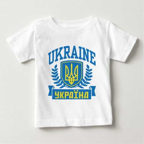 Ukraine Baby T_Shirt