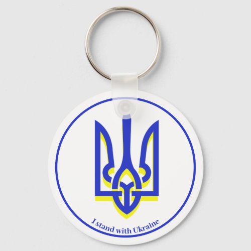 Ukraine Blue Yellow Trident Key Ring