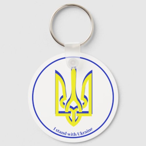 Ukraine Blue Yellow Trident Key Ring