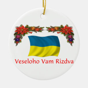 Ukraine Christmas Ceramic Ornament