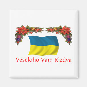 Ukraine Christmas Magnet