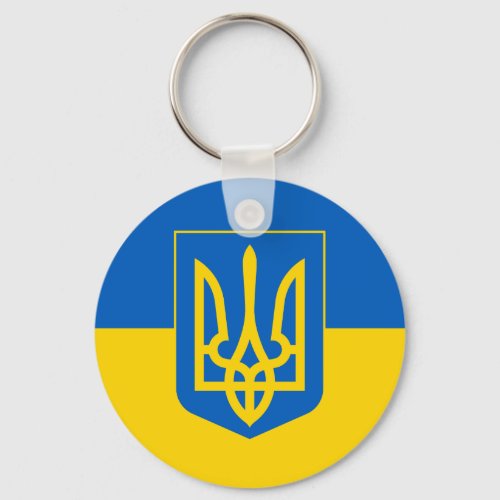 UKRAINE Coat of Arms and Flag Keychain