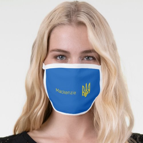 UKRAINE Coat of Arms and Your Name on BLUE Face Mask