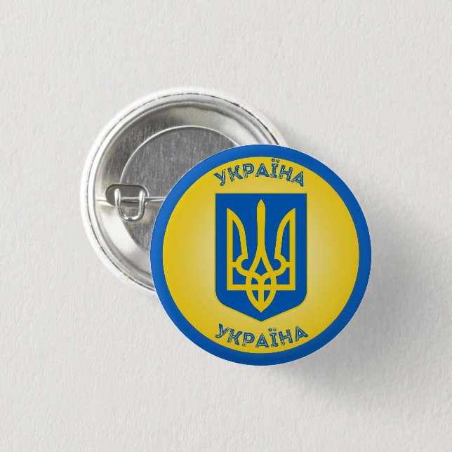 Ukraine Coat of Arms Circle Shape Button (Front & Back)